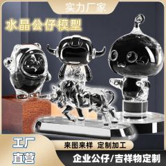 水晶公仔定制卡通牛摆件企业logo吉祥物模型定做鲨鱼工艺文创礼品